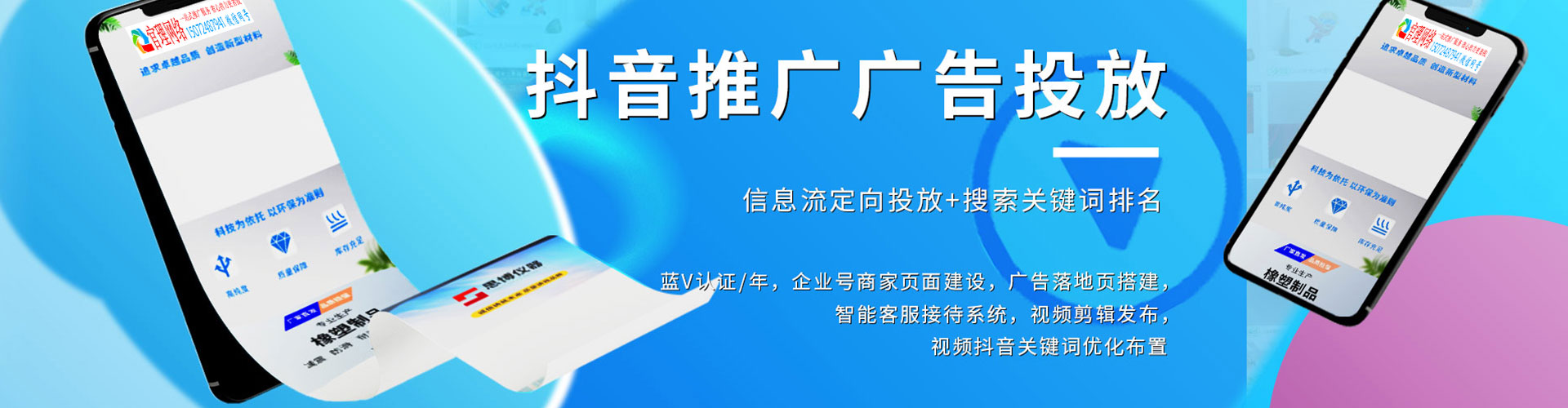 浮山sem竞价