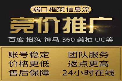 某行业SEM外包公司的成功实践与经验分享