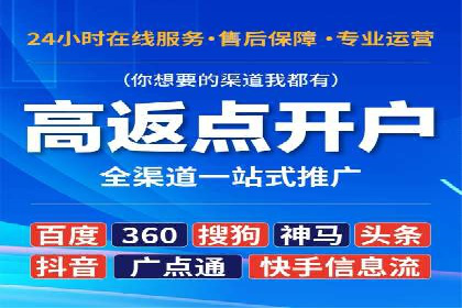 解析SEM托管代运营：如何实现精准营销