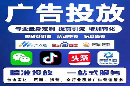 SEM服务公司助力品牌崛起案例